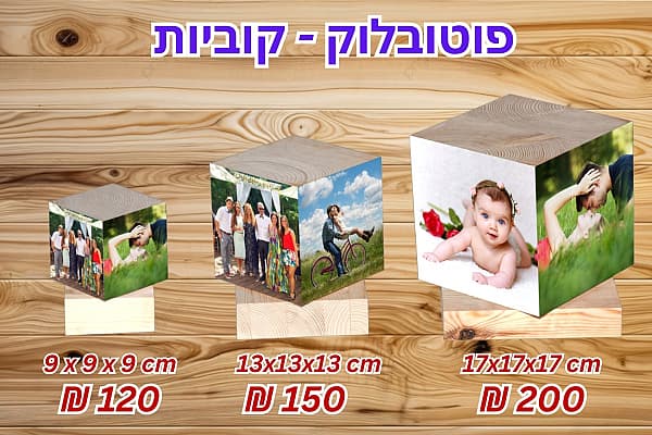 קובייה 13×13