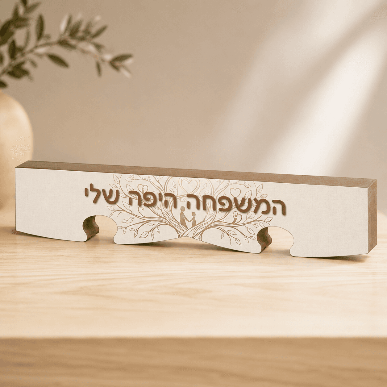 מעמד לפאזל