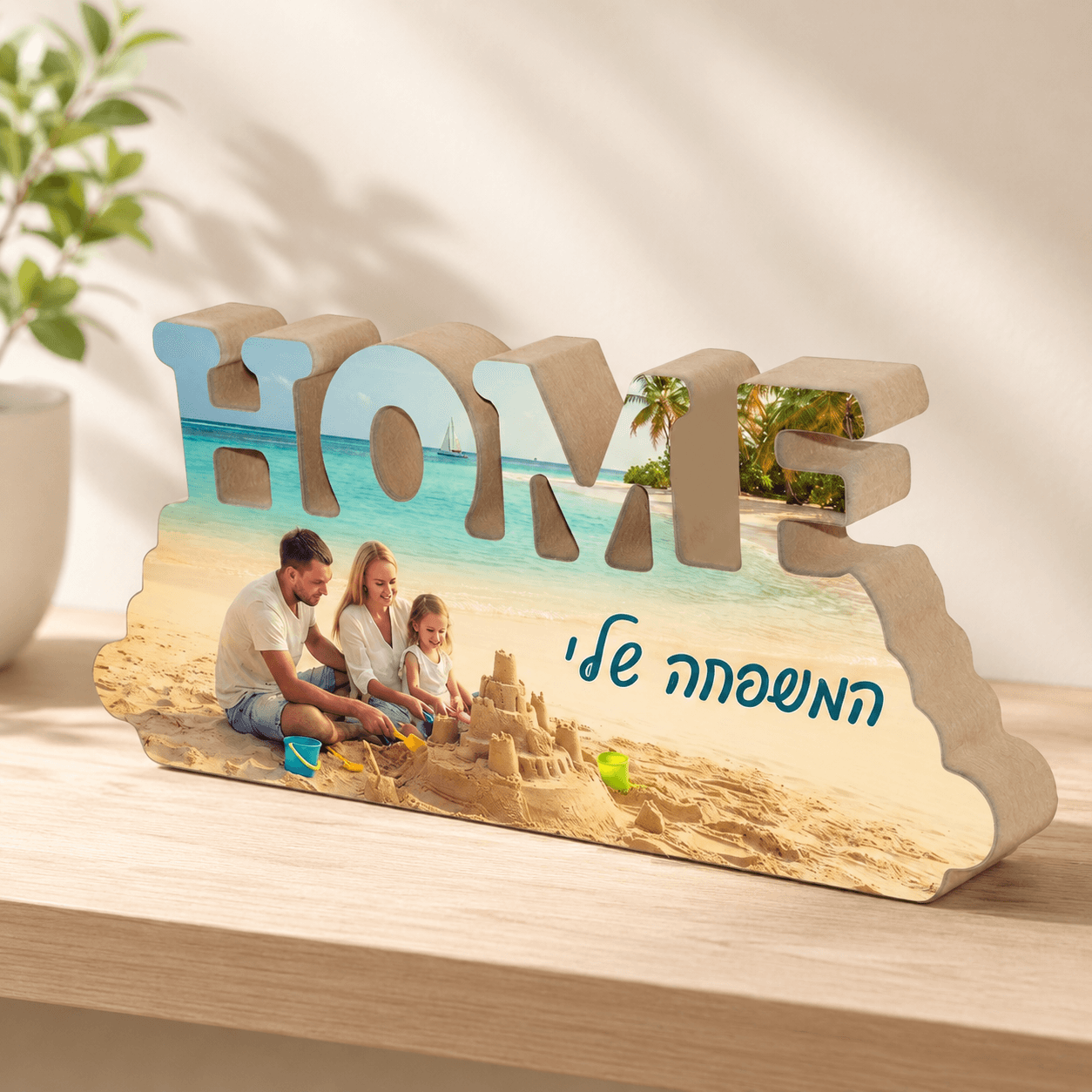 HOME 28×12