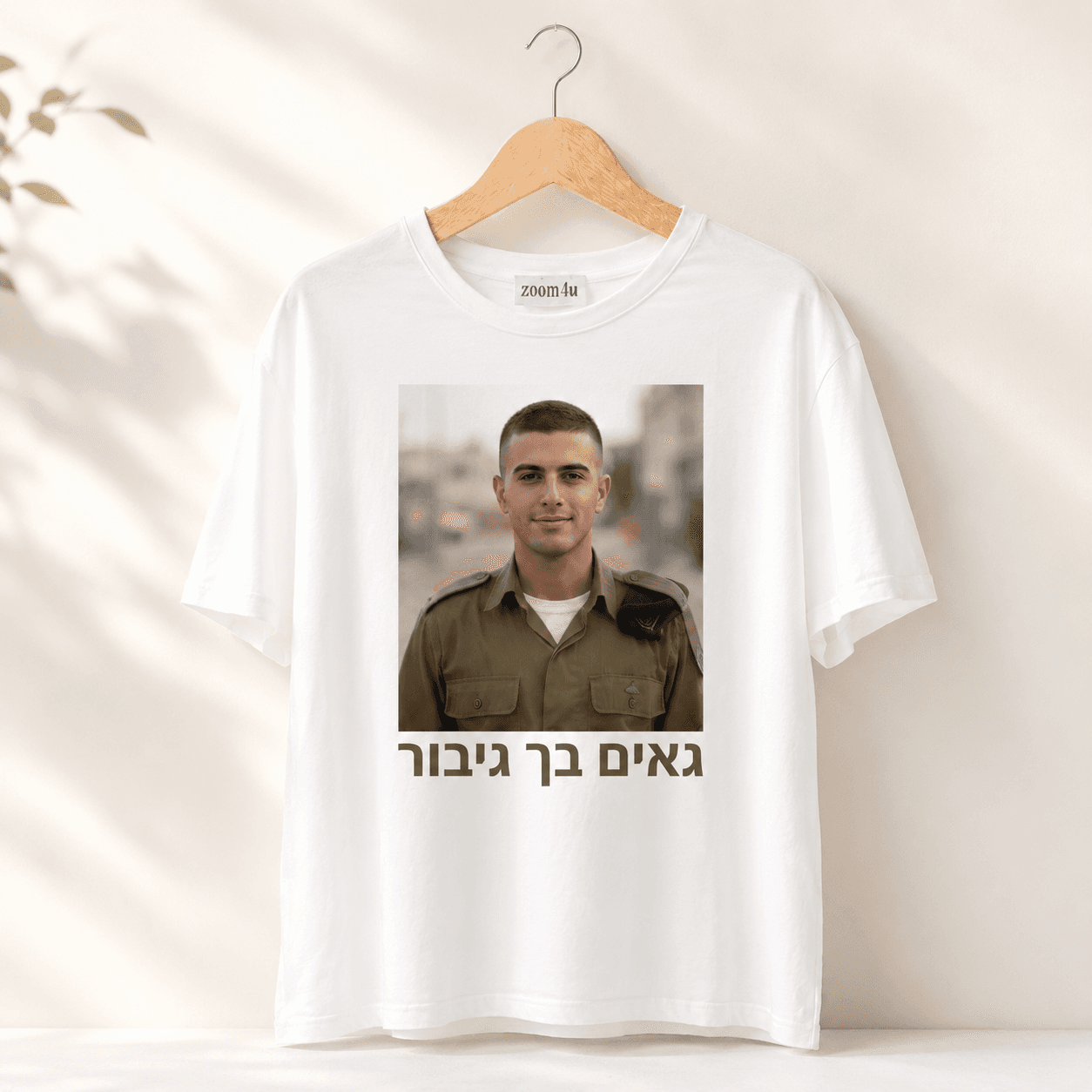 חולצה לבנה עם הדפסה