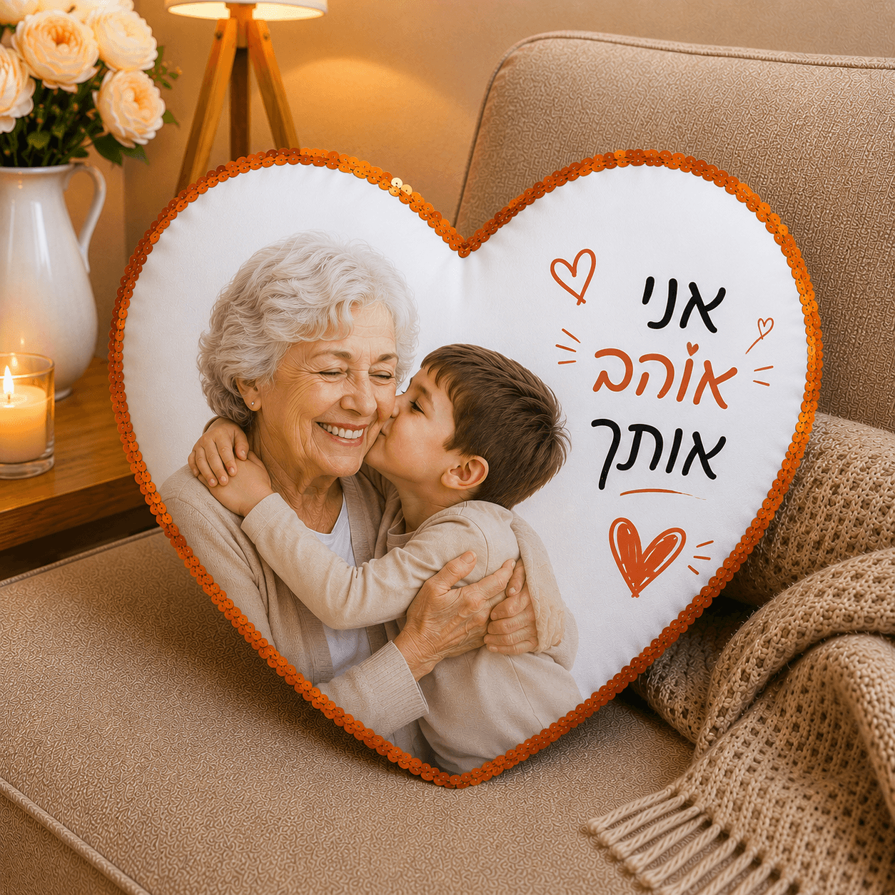 כרית לב עם פייטים — תמונה 8 מתוך 8
